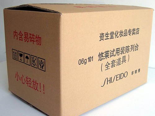 九江包装盒