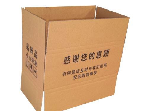 江西瓦楞纸箱包装盒