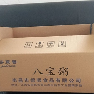 南昌食品包装盒
