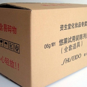 包装盒