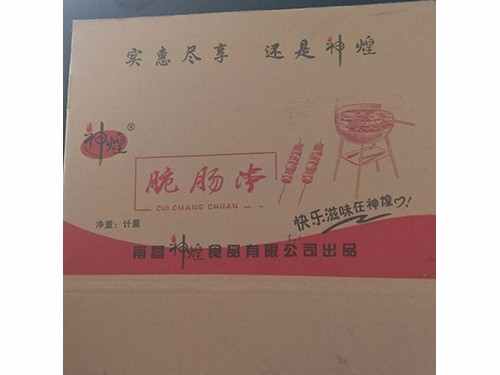 江西纸箱定制