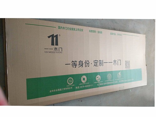 九江南昌纸箱包装加工厂