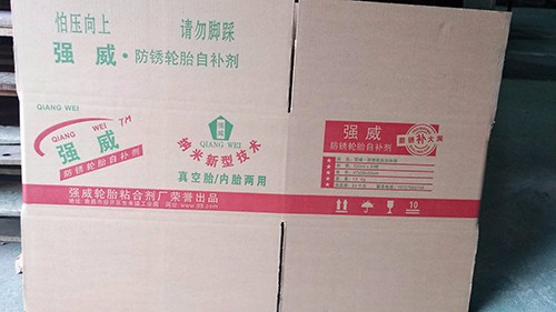 南昌瓦楞纸箱厂家